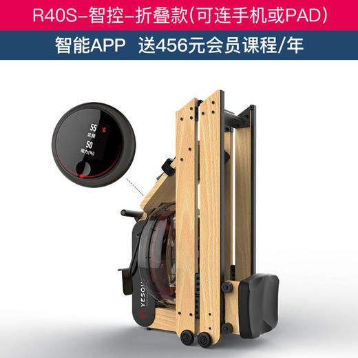 野小兽R40划船机智能训练科学健身居家使用好物 商品图4