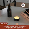 【 任选两个，自动变价39.9.】香薰木芯蜡烛35g 商品缩略图0