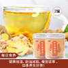 【每日食养】陈皮姜米茶  250g*2罐 商品缩略图0