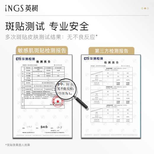 英树光感透亮肌底精华露32ml 鎏光瓶提亮肤色匀净焕亮面部精华液 商品图4