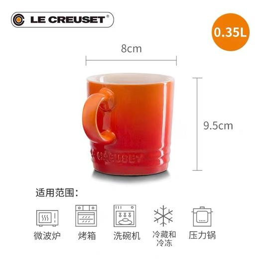 【6F】酷彩350毫升马克杯 商品图1