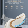 海尔（Haier）按摩椅 H7-101ZU1 商品缩略图9