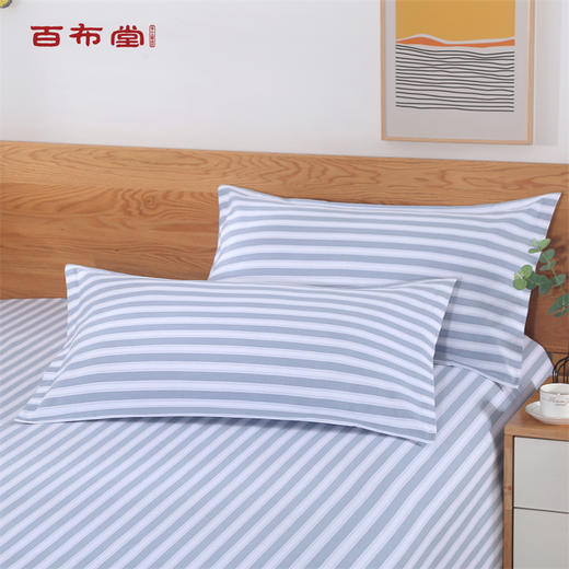 （乡村振兴商品）百布堂纯棉四件套美梦X3-灰条 商品图3