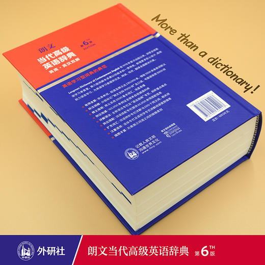 (仓发) 朗文当代高级英语辞典（英英·英汉双解 第6版）/外语教学与研究出版社/9787521305418 商品图8