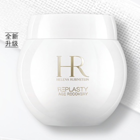 新篇章 | 赫莲娜白绷带重磅升级