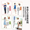 减糖瘦身营养餐555款 日本主妇之友社 著 美食 商品缩略图2
