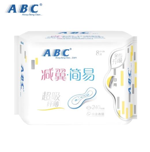 ABC K61日用纤薄棉柔 商品图0