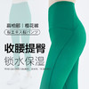 水沐伊朵旗下慕柏郦瑜伽服黑科技樱花裤保湿打底裤2217 商品缩略图2