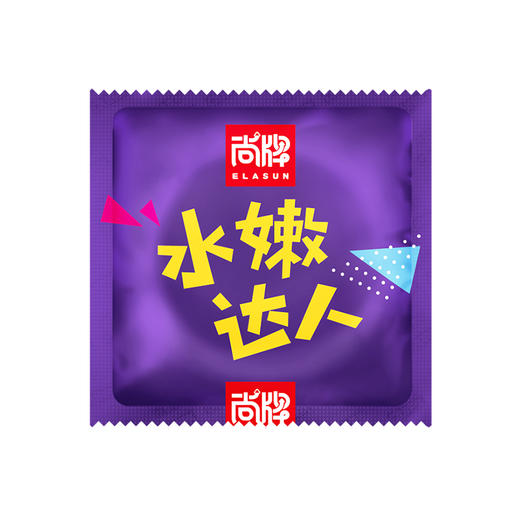 水嫩达人无硅油持久润滑超值100只装！清爽滋润免洗！【尚牌官方旗舰正品】 商品图3