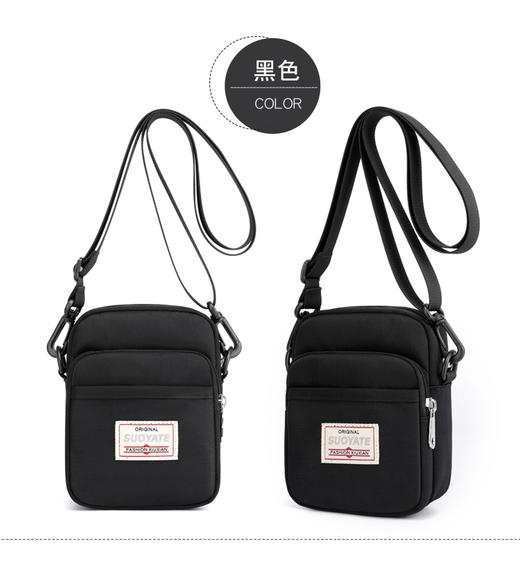 皮卡诺小挎包138手机包女新款潮迷你小包包时尚竖款钥匙包百搭轻便单肩斜挎包 商品图0