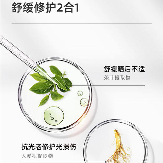 玥之秘防晒喷雾180ml SPF50+ | PA+++（效期到26年2月） 商品图3