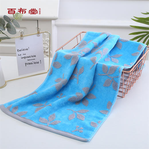 （乡村振兴商品）百布堂一叶秋割绒全面面巾（随机发货） 34*74*3 商品图1