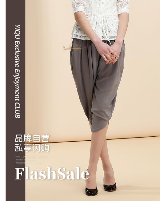 【特惠】YIQU |“现代风情”裤（中灰）PT 商品图0