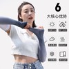 渐变新款冰袖女夏季长款骑行冰丝防晒套袖薄开车防紫外线护手臂袖501 商品缩略图3