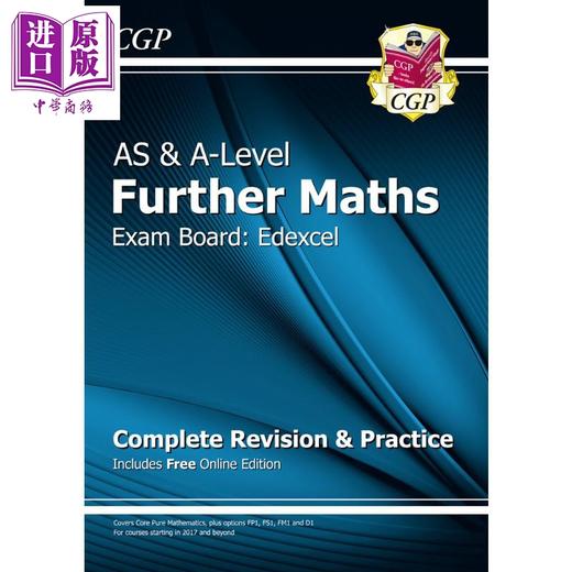 【中商原版】英国CGP原版 AS & ALevel Maths Edexcel Practice 基础及进阶数学完整复习练习套装2册 含在线版 含答案 商品图1