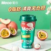 香飘飘Meco荔枝百香果汁茶饮料400ml 商品缩略图0