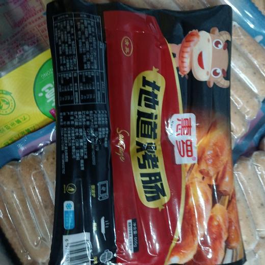 惠罗地道肠 商品图0