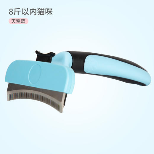 【精密梳齿不飞毛 一梳即净】宠物梳子狗猫通用宠物梳毛器手柄式梳刀头脱毛梳精密梳齿 商品图5
