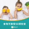 （三店通用）儿童 食物不耐受IgG抗体 90项检测 商品缩略图0