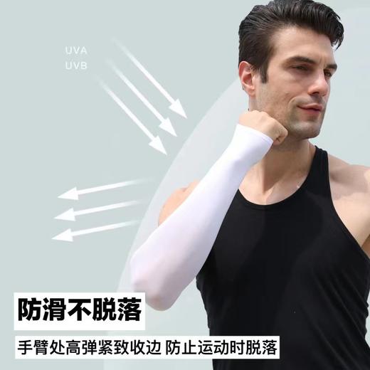 夏季新款冰凉防晒少女冰袖冰丝袖套高品质258/361/505/762/603 商品图14