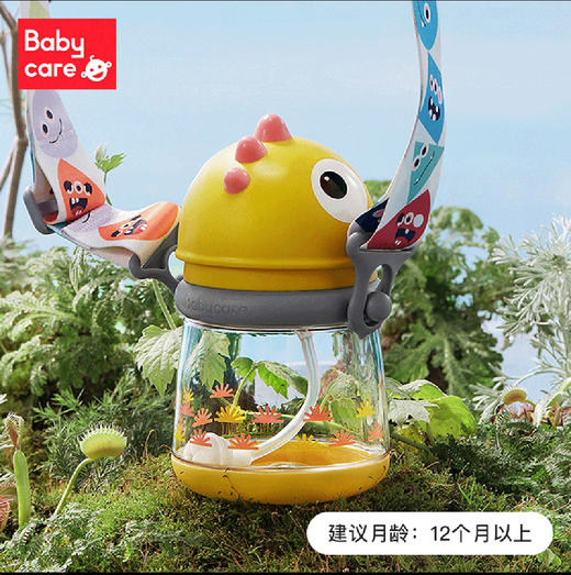 babycare霸王龙托比直饮杯300ml 商品图1
