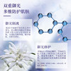 悦薇防护精华乳SPF50+.PA++++高倍防晒 清透保湿 商品缩略图3