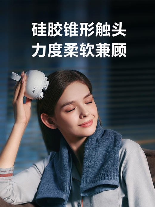 SKG头皮按摩器BC3（拆塑封后不支持退货） 商品图6