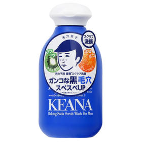 石泽研究所毛孔抚子小苏打磨砂洁面粉(男士用）100g 去黑头 深层清洁