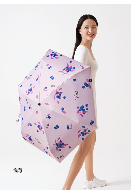蕉下爆款果趣系列三折伞 商品图4