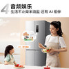 TCL406升十字对开门智能语音 360°生态养鲜冰箱R406P12-UI 商品缩略图4