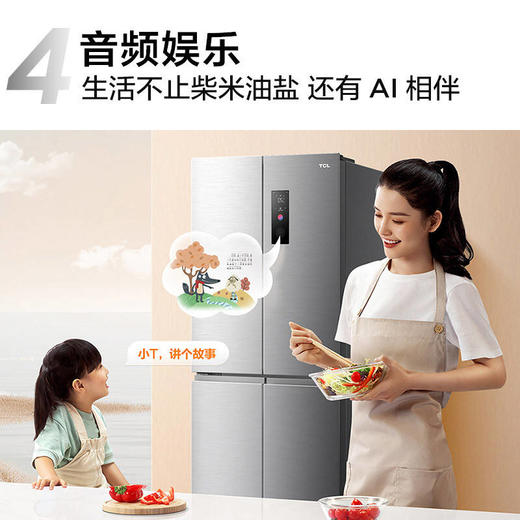 TCL406升十字对开门智能语音 360°生态养鲜冰箱R406P12-UI 商品图4