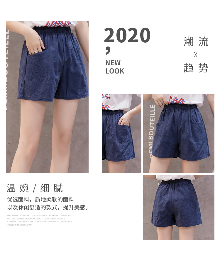 短裤_02