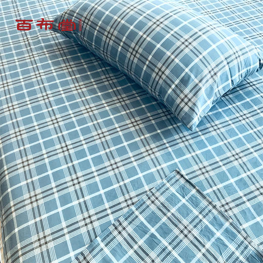 （乡村振兴商品）百布堂韶华水洗棉四件套-蓝格 商品图1