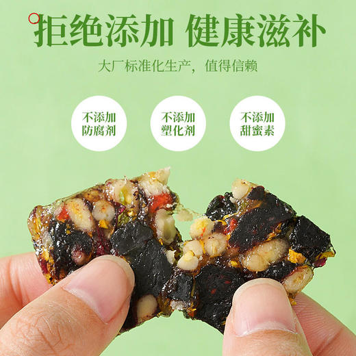 【买2送1买3送2】初草堂菊花枸杞决明子糕10味草本药食同源养护你的小心肝160g/盒 商品图5