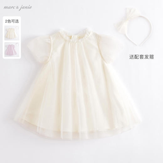 马克珍妮夏装新款 女童A版烫银点点网纱短袖连衣裙220972 商品图0