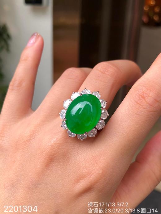 冰艳绿蛋面戒指【58-2201304】具体价格微信咨询 商品图3