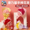 幼儿园母亲节礼物儿童花束贺卡制作材料包创意新款手工diy康乃馨 商品缩略图0