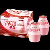 韩国宾格瑞草系列草莓味（238ml） 商品缩略图1