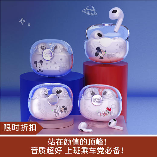 【限时折扣】迪士尼TWS无线蓝牙耳机FX-985（白色） 商品图0