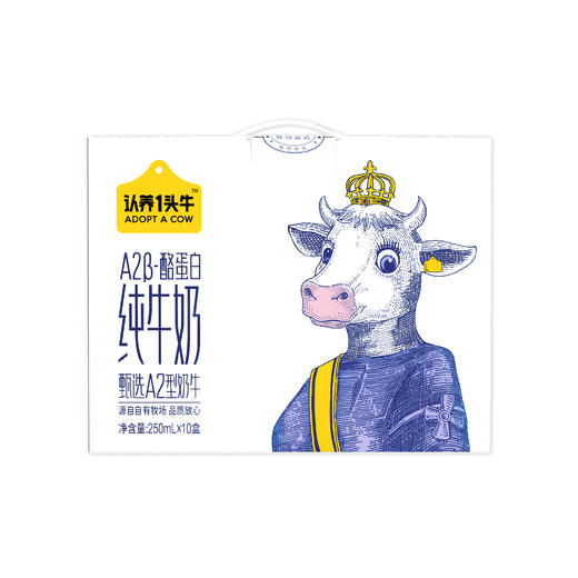 认养一头牛A2β-酪蛋白高端纯牛奶250ml * 10盒 商品图2