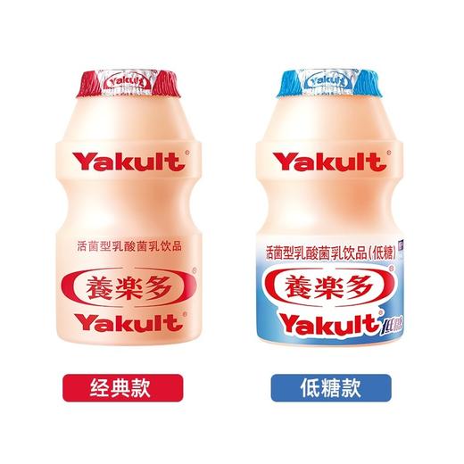 养乐多活菌型乳酸菌乳饮品（100x5） 商品图7