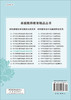 中学地理课程标准与教材分析/李家清 商品缩略图1