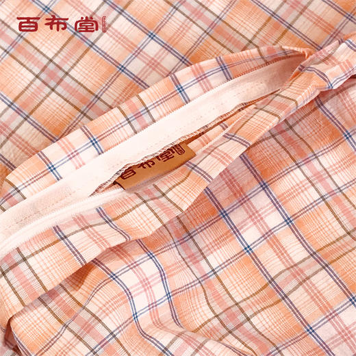 （乡村振兴商品）百布堂韶华水洗棉西件套-粉格 商品图3