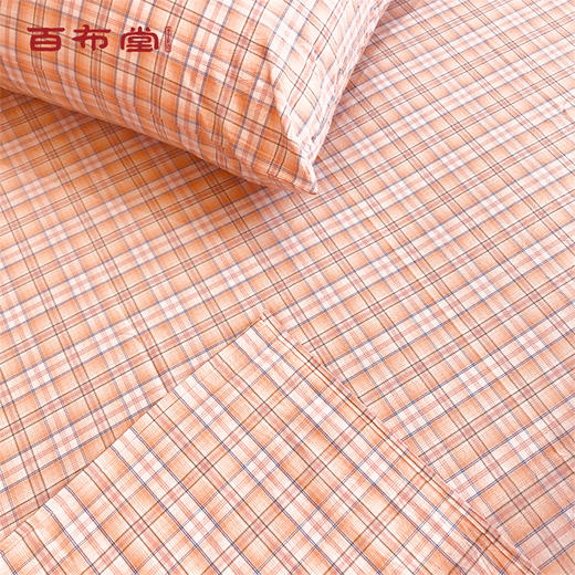 （乡村振兴商品）百布堂韶华水洗棉西件套-粉格 商品图1