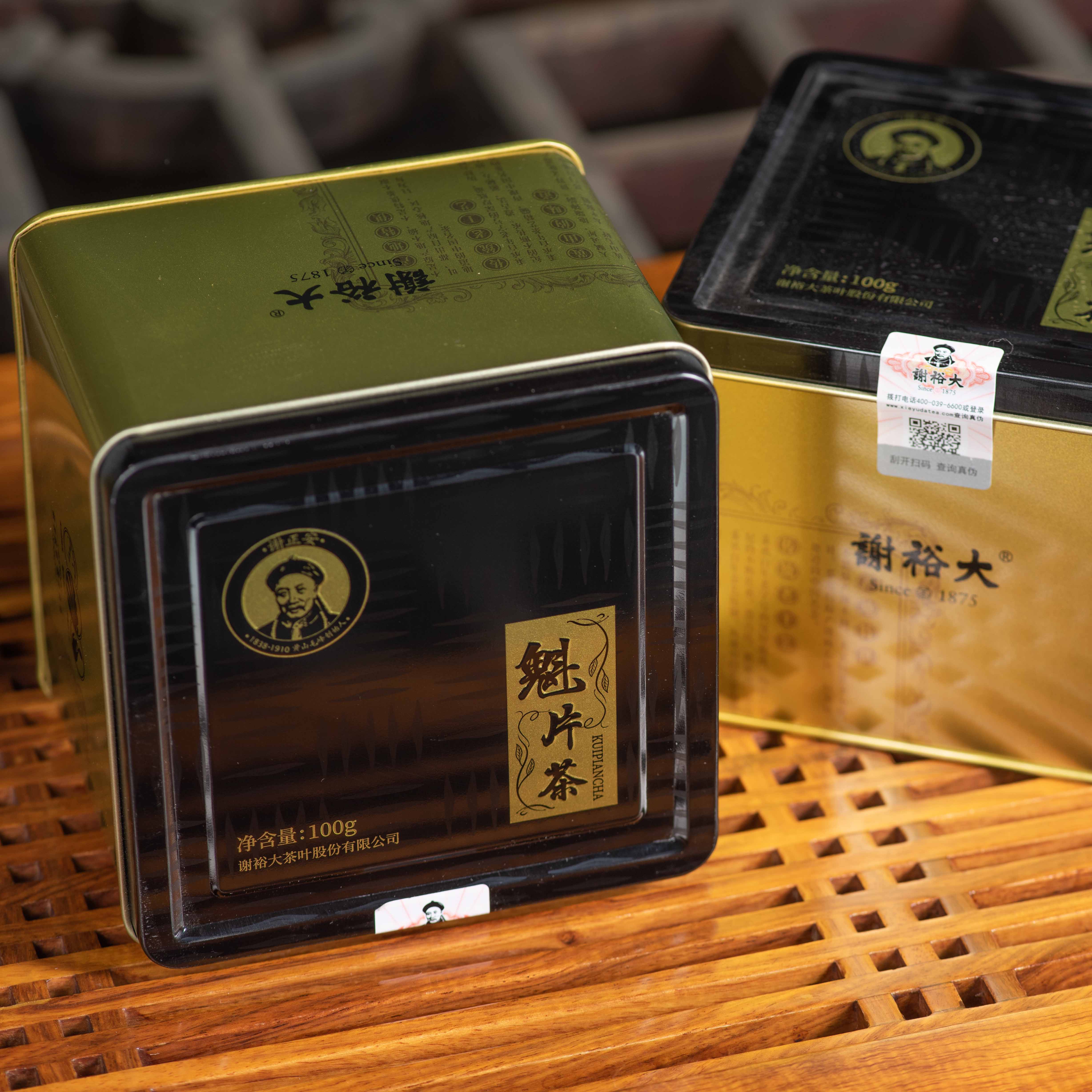 【2023春茶】太平猴魁 魁片茶 100g