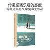 我和妈妈的影子游戏 商品缩略图4