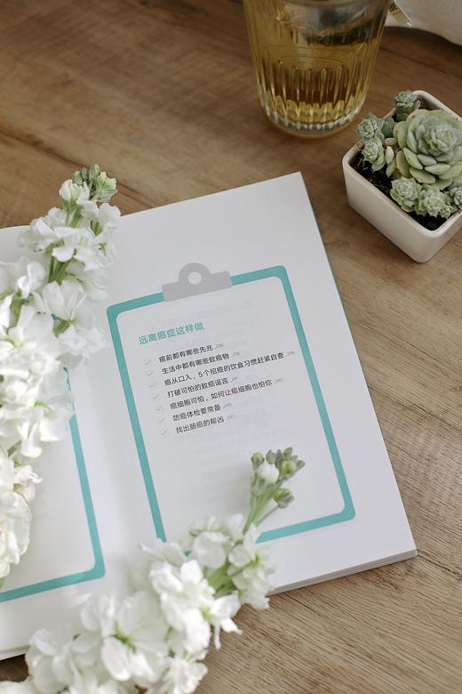 正版包邮 医路向前巍子给中国人的救护指南 千万粉丝医学科普作者魏子400页健康知识详细解读一路向前 商品图2