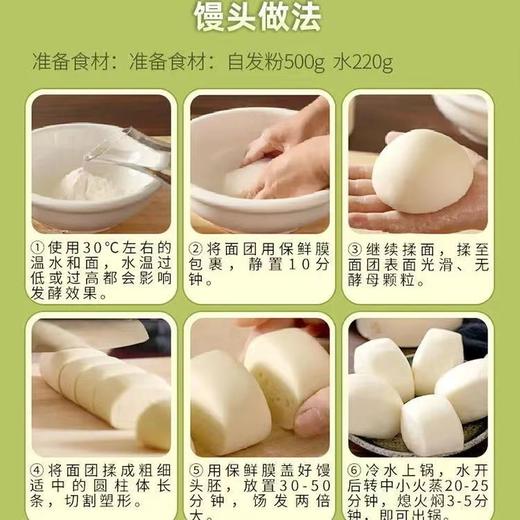 金沙河自发小麦粉1kg 商品图3