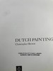 荷兰绘画图集 近百幅插图 精装大16开 商品缩略图3