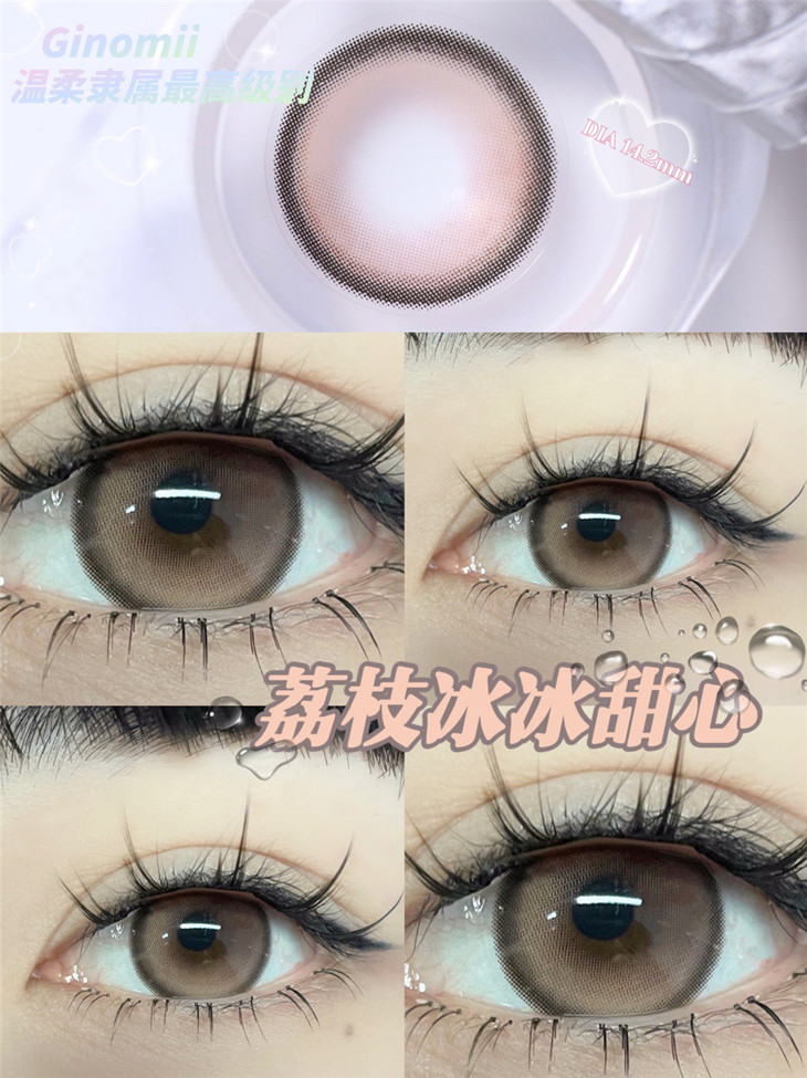 GINOMII半年抛隐形眼镜 BUBBLE粉泡夹心14.2mm 一副/2片-VVCON美瞳网17